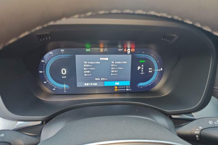 Used Volvo XC60 New Energy 2025 Plug-in Hybrid Long-Range All-Wheel Drive Zhiyuan Extreme Night Black Edition Instrument Cluster