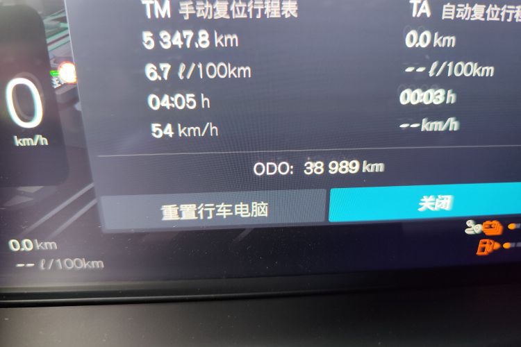Used Volvo XC60 New Energy 2025 Plug-in Hybrid Long-Range All-Wheel Drive Smart & Luxurious Edition Odometer Close Up