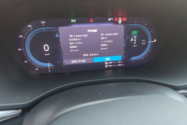 Used Volvo XC60 New Energy 2025 Plug-in Hybrid Long-Range All-Wheel Drive Zhiyuan Extreme Night Black Edition Odometer Close Up