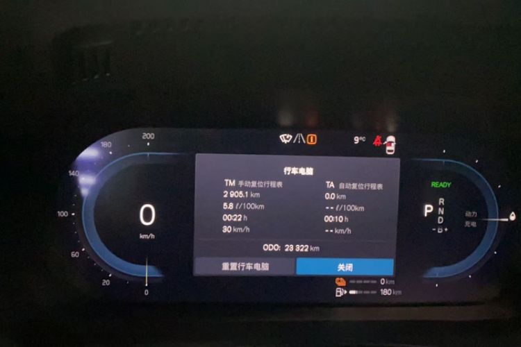 Used Volvo XC60 New Energy 2025 Plug-in Hybrid Long-Range All-Wheel Drive Zhiyuan Extreme Night Black Edition Odometer Close Up