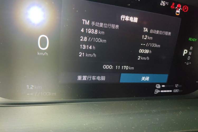 Used Volvo XC60 New Energy 2025 Plug-in Hybrid Long-Range All-Wheel Drive Zhiyuan Extreme Night Black Edition Odometer Close Up