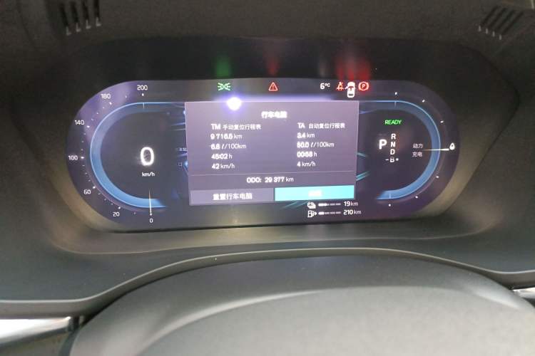 Used Volvo XC60 New Energy 2025 Plug-in Hybrid Long-Range All-Wheel Drive Smart Luxury Edition Instrument Cluster