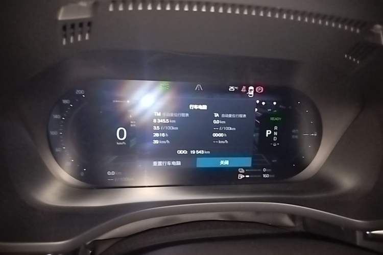 Used Volvo XC60 New Energy 2025 Plug-in Hybrid Long-Range All-Wheel Drive Smart & Luxurious Edition Instrument Cluster