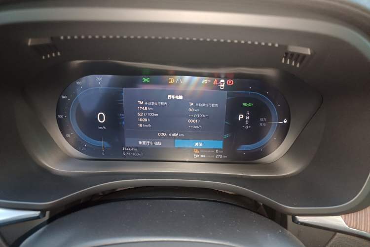 Used Volvo XC60 New Energy 2025 Plug-in Hybrid Long-Range All-Wheel Drive Smart Luxury Edition Instrument Cluster
