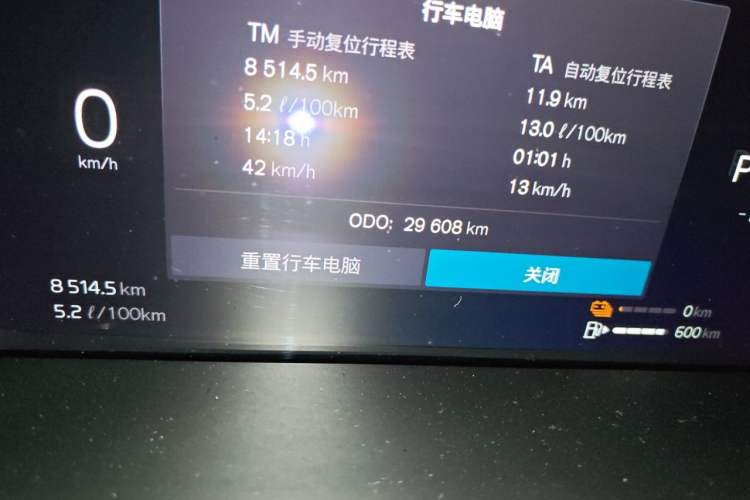 Used Volvo XC60 New Energy 2025 Plug-in Hybrid Long-Range All-Wheel Drive Smart & Luxurious Edition Odometer Close Up