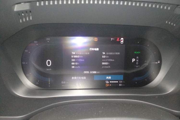 Used Volvo XC60 New Energy 2025 Plug-in Hybrid Long-Range All-Wheel Drive Smart & Luxurious Edition Instrument Cluster