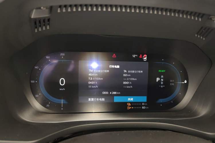 Used Volvo XC60 New Energy 2025 Plug-in Hybrid Long-Range All-Wheel Drive Smart & Luxurious Edition Instrument Cluster