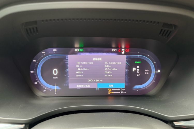 Used Volvo XC60 New Energy 2025 Plug-in Hybrid Long-Range All-Wheel Drive Smart & Luxurious Edition Odometer Close Up