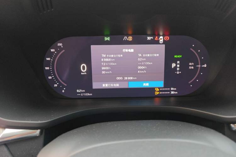 Used Volvo XC60 New Energy 2025 Plug-in Hybrid Long-Range All-Wheel Drive Zhiyuan Sport Edition Instrument Cluster