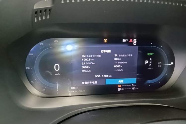 Used Volvo XC60 New Energy 2025 Plug-in Hybrid Long-Range All-Wheel Drive Smart Luxury Edition Instrument Cluster