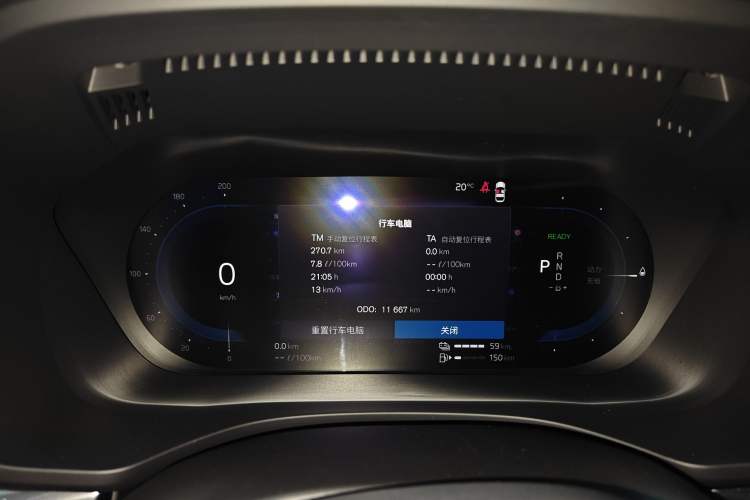 Used Volvo XC60 New Energy 2025 Plug-in Hybrid Long-Range All-Wheel Drive Smart Luxury Edition Instrument Cluster