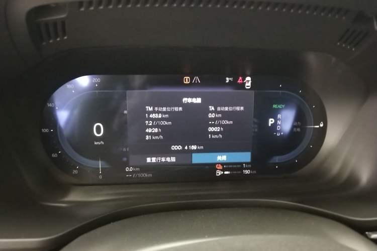 Used Volvo XC60 New Energy 2025 Plug-in Hybrid Long-Range All-Wheel Drive Smart Luxury Edition Instrument Cluster