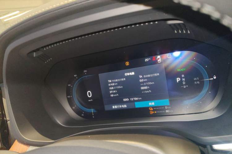 Used Volvo XC60 New Energy 2025 Plug-in Hybrid Long-Range All-Wheel Drive Smart Luxury Edition Instrument Cluster