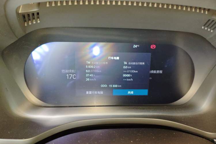 Used Volvo XC60 New Energy 2025 Plug-in Hybrid Long-Range All-Wheel Drive Smart Luxury Edition Instrument Cluster