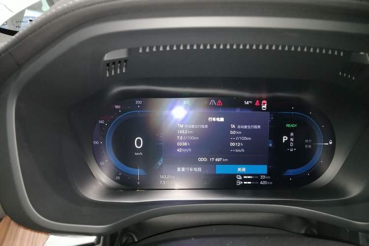 Used Volvo XC60 New Energy 2025 Plug-in Hybrid Long-Range All-Wheel Drive Smart Luxury Edition Instrument Cluster