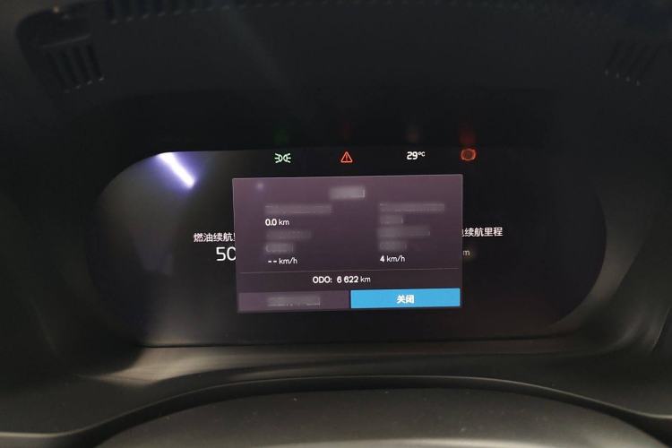 Used Volvo XC60 New Energy 2025 Plug-in Hybrid Long-Range All-Wheel Drive Smart Luxury Edition Instrument Cluster