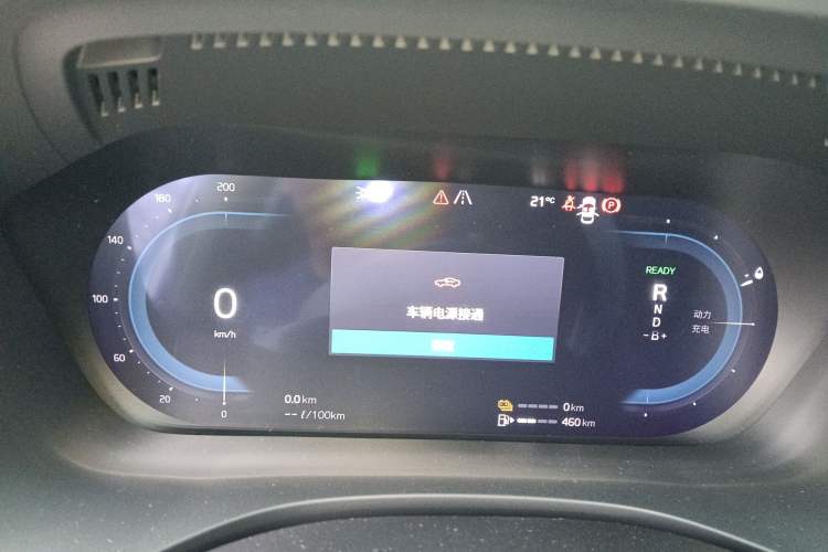 Used Volvo XC60 New Energy 2025 Plug-in Hybrid Long-Range All-Wheel Drive Smart & Luxurious Edition Instrument Cluster