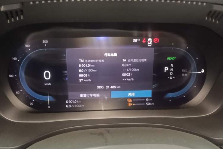 Used Volvo XC60 New Energy 2025 Plug-in Hybrid Long-Range All-Wheel Drive Smart Luxury Edition Instrument Cluster