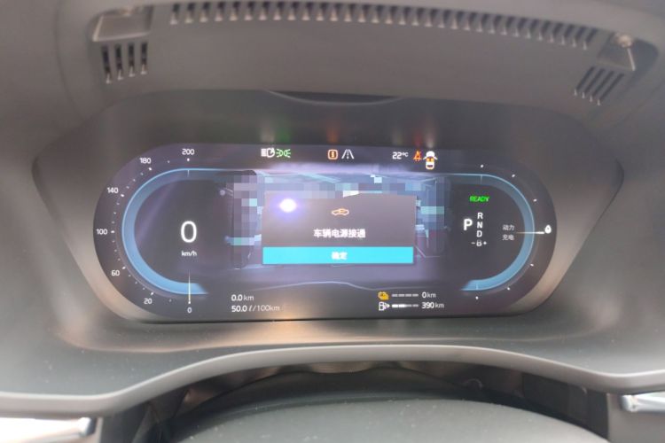 Used Volvo XC60 New Energy 2025 Plug-in Hybrid Long-Range All-Wheel Drive Smart Luxury Edition Instrument Cluster