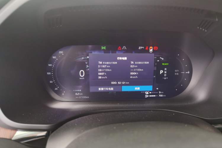 Used Volvo XC60 New Energy 2025 Plug-in Hybrid Long-Range All-Wheel Drive Smart & Luxurious Edition Instrument Cluster
