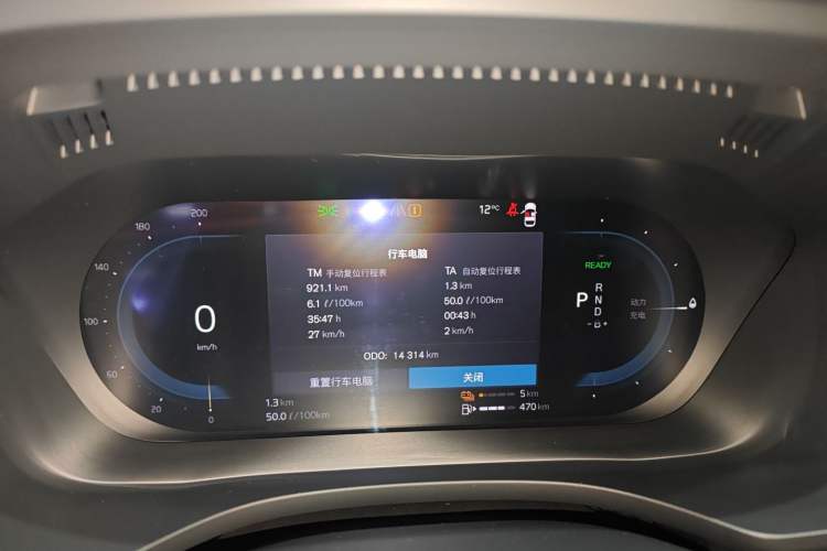 Used Volvo XC60 New Energy 2025 Plug-in Hybrid Long-Range All-Wheel Drive Smart Luxury Edition Instrument Cluster