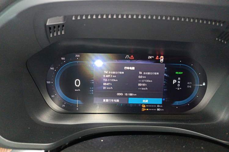 Used Volvo XC60 New Energy 2025 Plug-in Hybrid Long-Range All-Wheel Drive Smart Luxury Edition Instrument Cluster