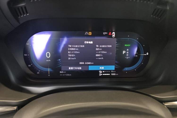 Used Volvo XC60 New Energy 2025 Plug-in Hybrid Long-Range All-Wheel Drive Smart Luxury Edition Instrument Cluster