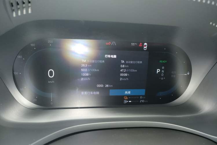 Used Volvo XC60 New Energy 2025 Plug-in Hybrid Long-Range All-Wheel Drive Smart & Luxurious Edition Instrument Cluster