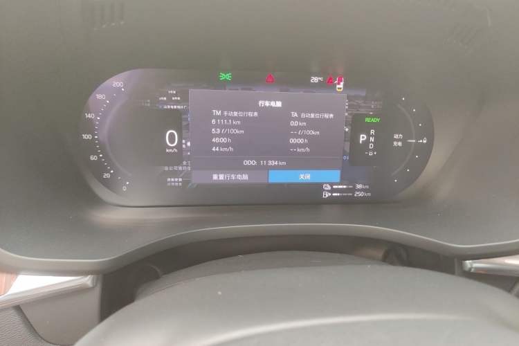 Used Volvo XC60 New Energy 2025 Plug-in Hybrid Long-Range All-Wheel Drive Smart Luxury Edition Odometer Close Up