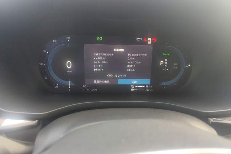 Used Volvo XC60 New Energy 2025 Plug-in Hybrid Long-Range All-Wheel Drive Smart Luxury Edition Odometer Close Up