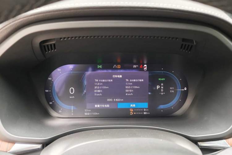Used Volvo XC60 New Energy 2025 Plug-in Hybrid Long-Range All-Wheel Drive Smart Luxury Edition Odometer Close Up