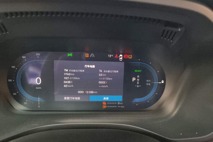 Used Volvo XC60 New Energy 2025 Plug-in Hybrid Long-Range All-Wheel Drive Smart & Luxurious Edition Odometer Close Up