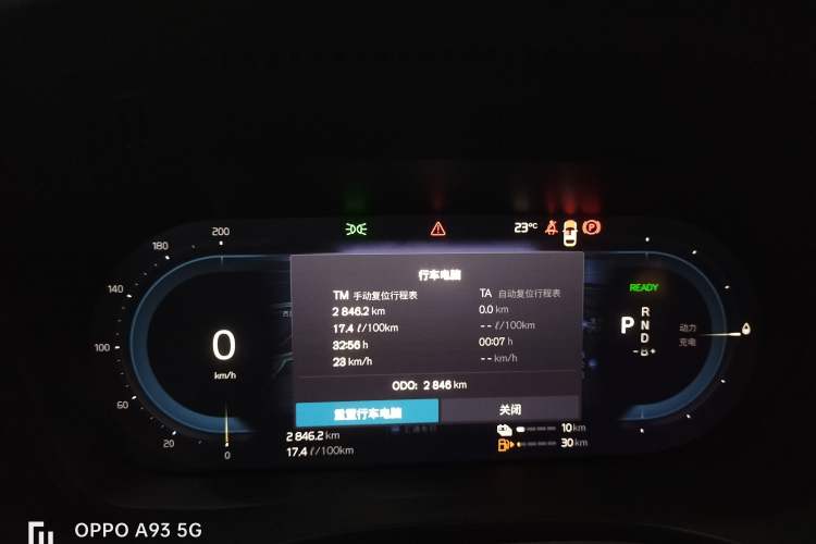 Used Volvo XC60 New Energy 2025 Plug-in Hybrid Long-Range All-Wheel Drive Smart & Luxurious Edition Instrument Cluster