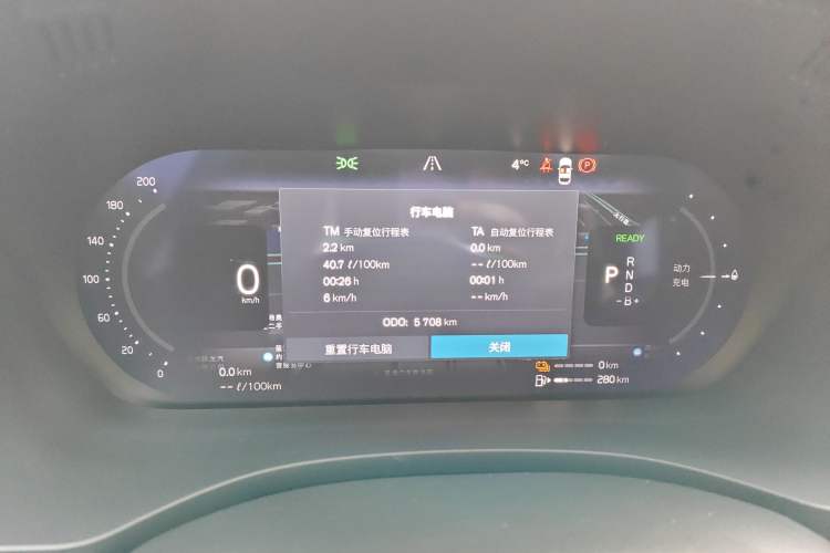 Used Volvo XC60 New Energy 2026 Model Plug-in Hybrid Long-Range Four-Wheel Drive Zhiyuan Polar Night Black Edition Instrument Cluster