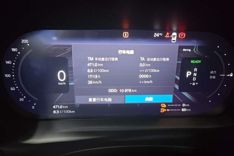 Used Volvo XC60 New Energy 2026 Model Plug-in Hybrid Long-Range Four-Wheel Drive Zhiyuan Luxury Edition Instrument Cluster
