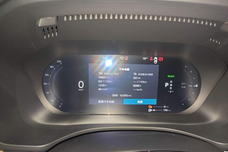 Used Volvo XC60 New Energy 2026 Model Plug-in Hybrid Long-Range Four-Wheel Drive Zhiyuan Luxury Edition Instrument Cluster
