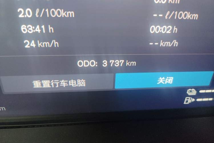 Used Volvo XC60 New Energy 2026 Model Plug-in Hybrid Long-Range Four-Wheel Drive Zhiyuan Luxury Edition Odometer Close Up