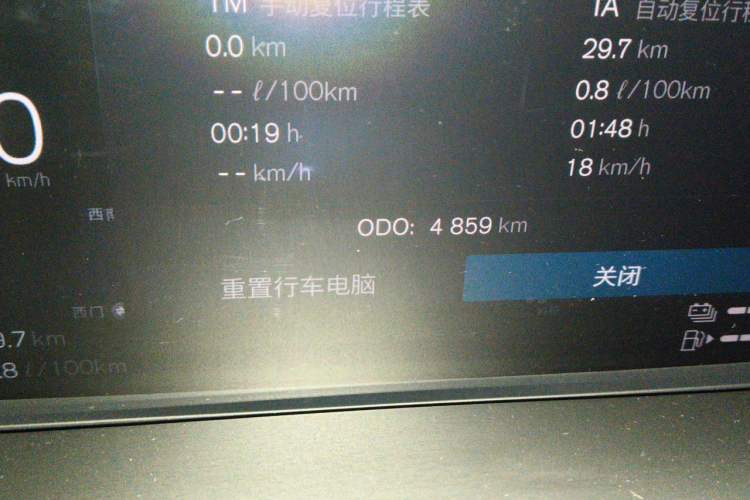 Used Volvo XC60 New Energy 2026 Model Plug-in Hybrid Long-Range Four-Wheel Drive Zhiyuan Luxury Edition Odometer Close Up