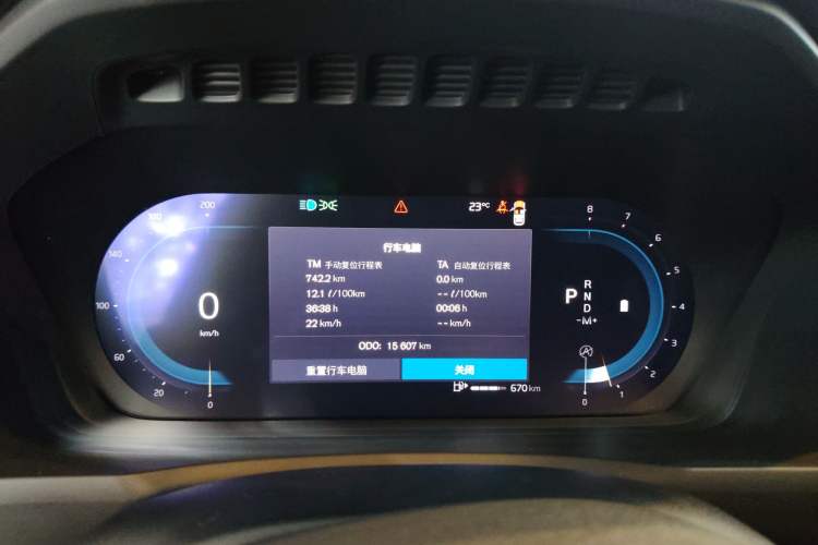 Used Volvo XC90 2023 B6 Zhiyi Luxury Edition 7-Seater Instrument Cluster