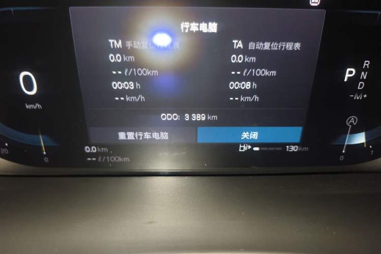 Used Volvo XC90 2023 B6 Zhiyi Luxury Edition 7-Seater Odometer Close Up