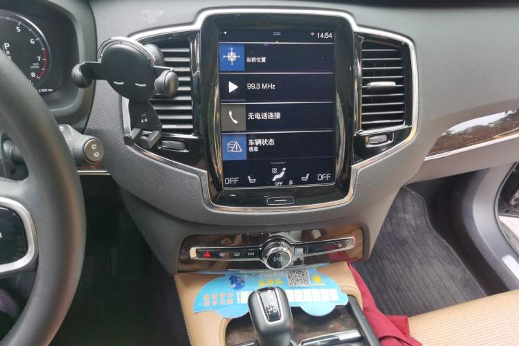 Used Volvo XC90 2015 T6 Zhiya Edition 7-seater Audio And AC Panel