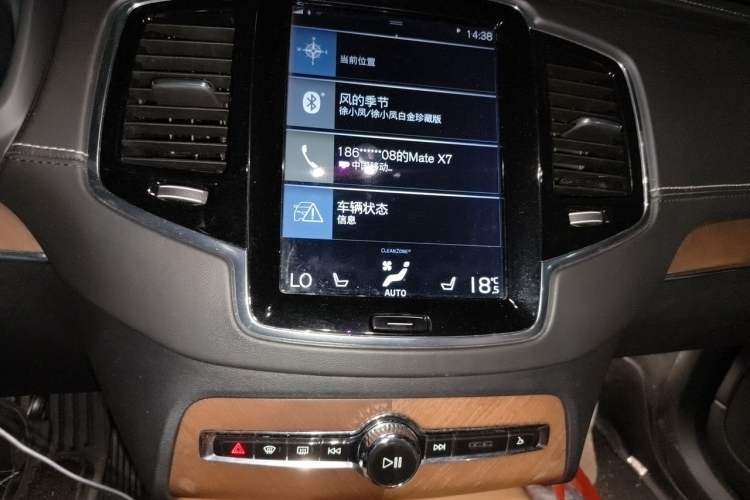Used Volvo XC90 2015 T6 Limited Edition Audio And AC Panel
