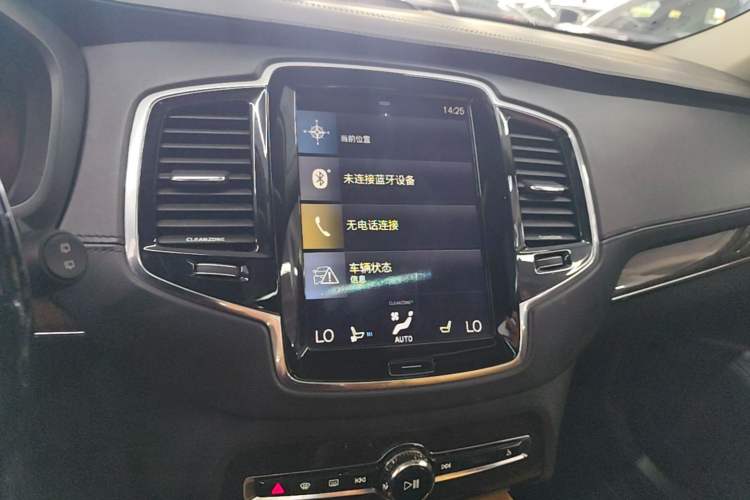 Used Volvo XC90 2015 T6 Prestige 7-Seater Audio And AC Panel