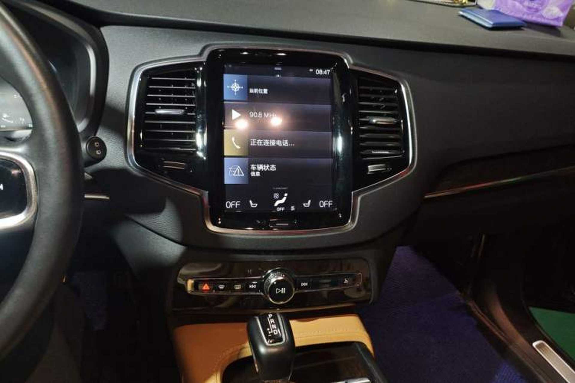 Used Volvo XC90 2015 T6 Zhiya Edition 7-seater Audio And AC Panel