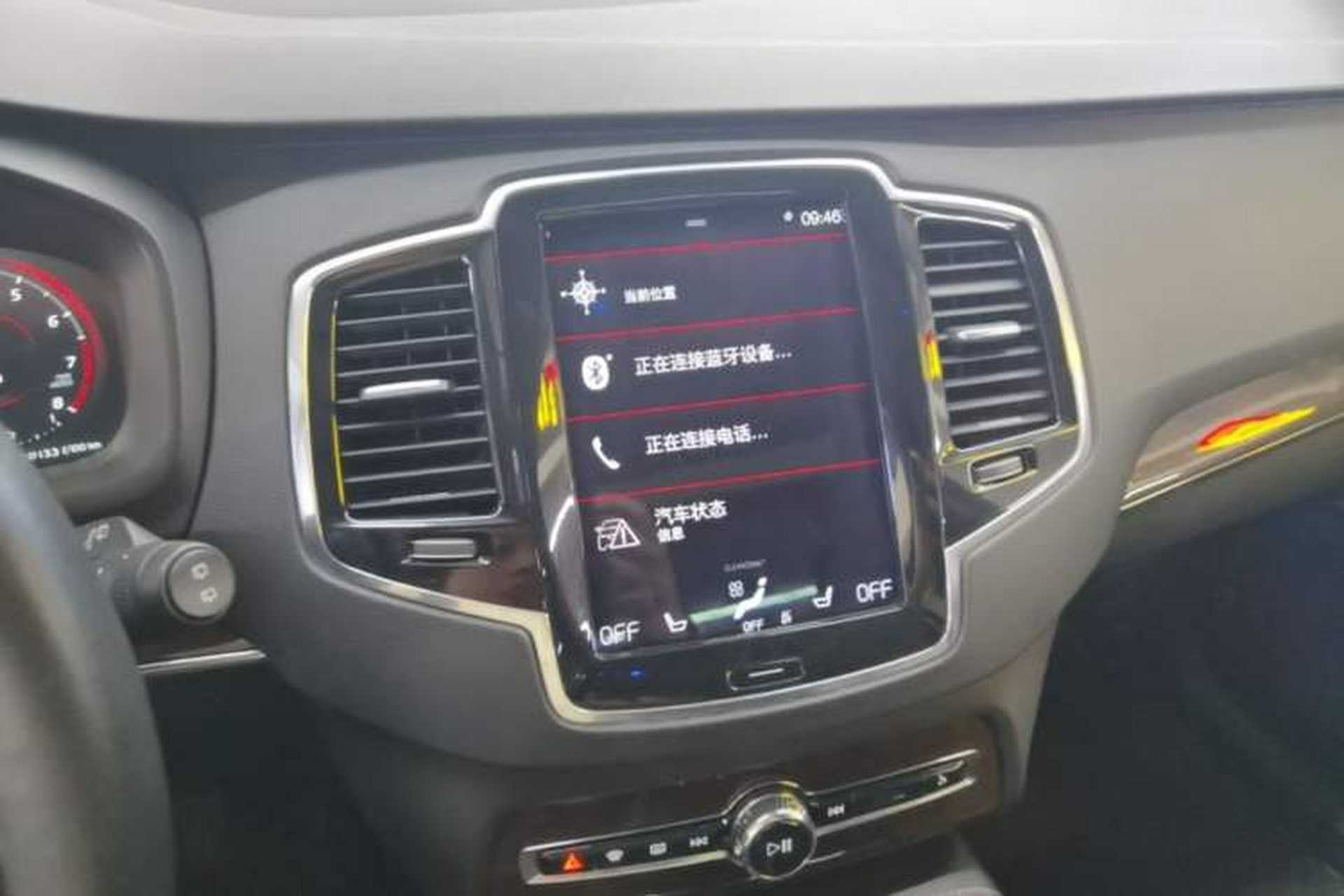 Used Volvo XC90 2015 T6 Luxury Edition 5-seater Audio And AC Panel