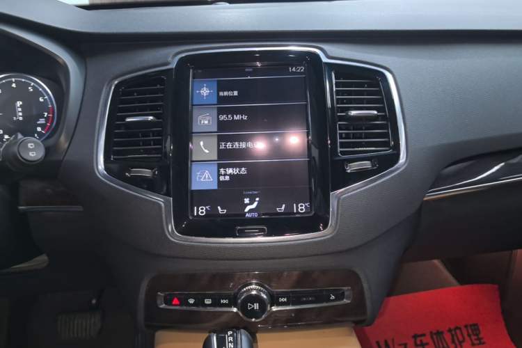 Used Volvo XC90 2015 T6 Zhiya Edition 7-seater Audio And AC Panel
