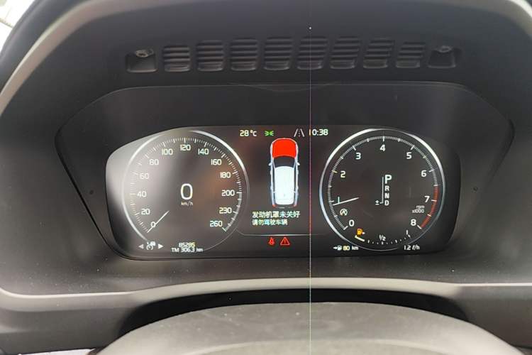 Used Volvo XC90 2015 T6 Prestige 7-Seater Instrument Cluster
