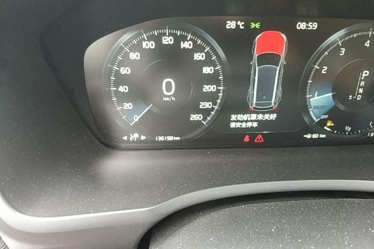 Used Volvo XC90 2015 T6 Prestige 7-Seater Instrument Cluster