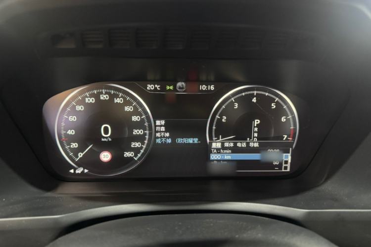 Used Volvo XC90 2015 T6 Prestige 7-Seater Interior 4