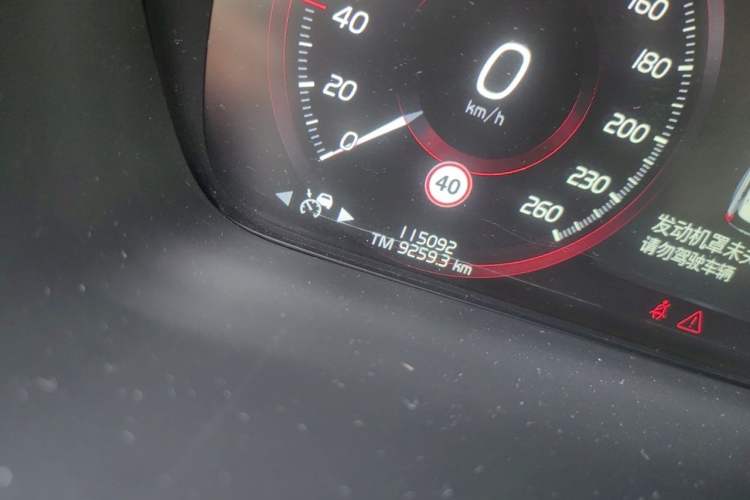 Used Volvo XC90 2015 T6 Prestige 7-Seater Odometer Close Up